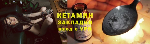 кокаин VHQ Вязьма