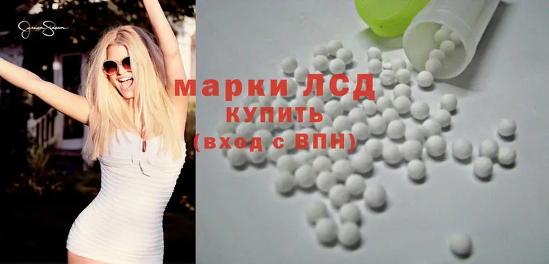 даркнет сайт  Каневская  LSD-25 экстази ecstasy 